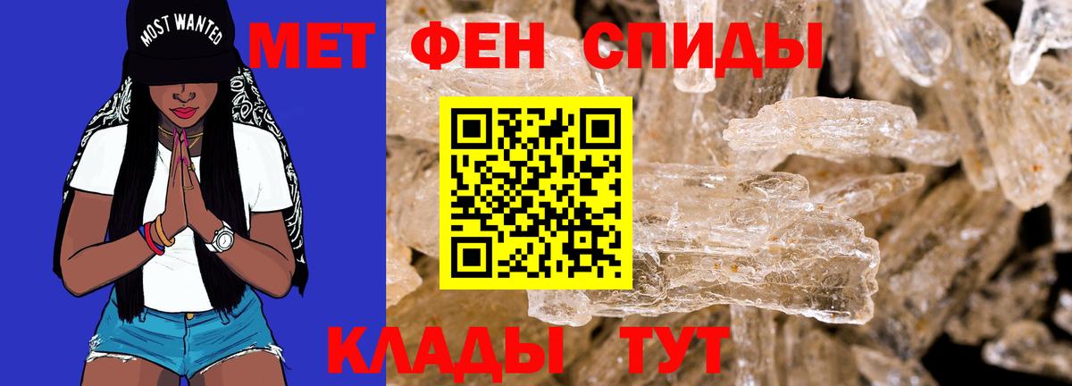 АМФЕТАМИН  АМФЕТАМИН 98%  Амфетамин  Вход с VPN  Шали 
