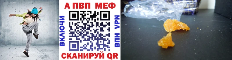 Alfa_PVP СК  Шали 