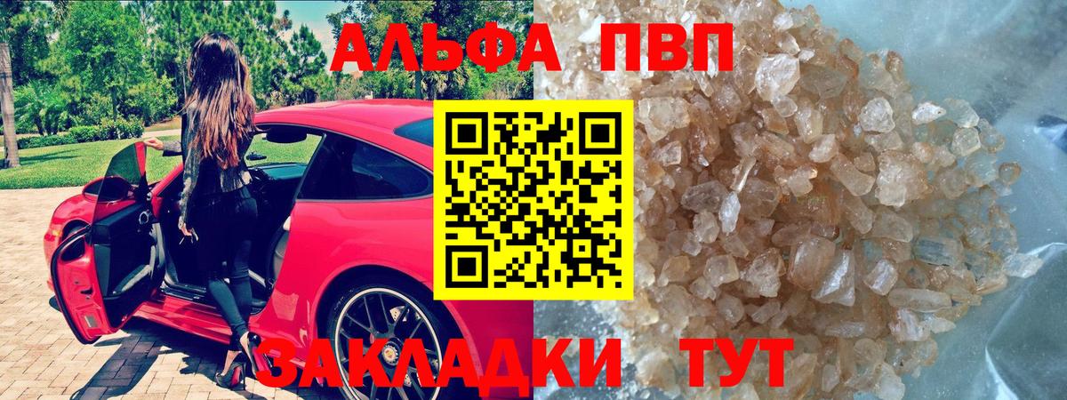 A PVP СК Шали