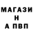 А ПВП крисы CK Deeevan Leaker