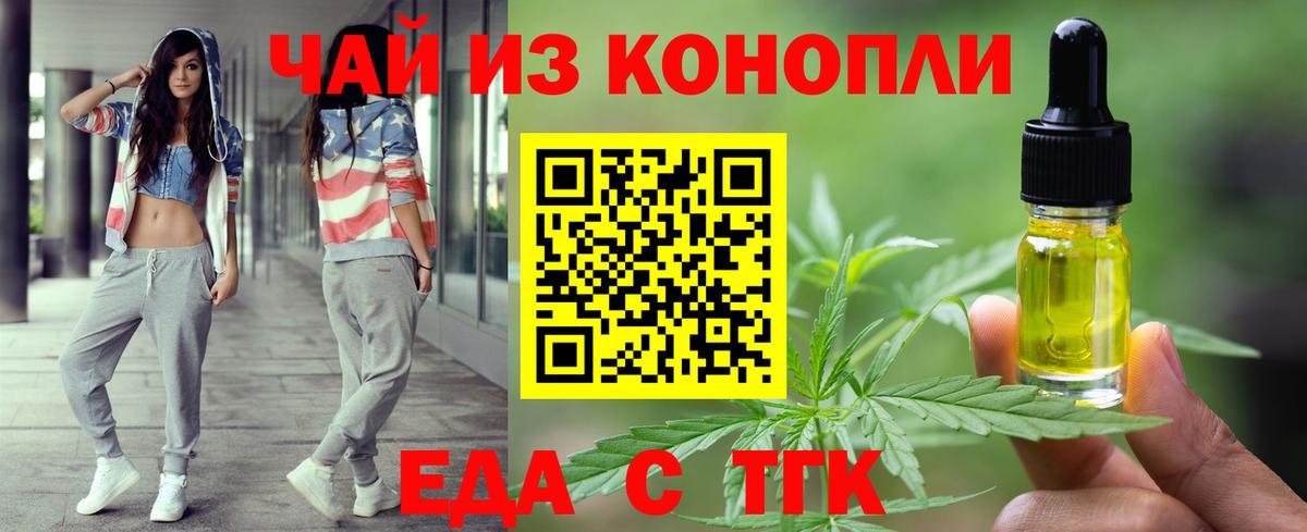 Шали  Canna-Cookies марихуана  Вход с VPN 