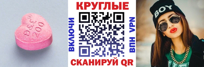цена наркотик  Шали  мега как войти  Экстази 280мг 