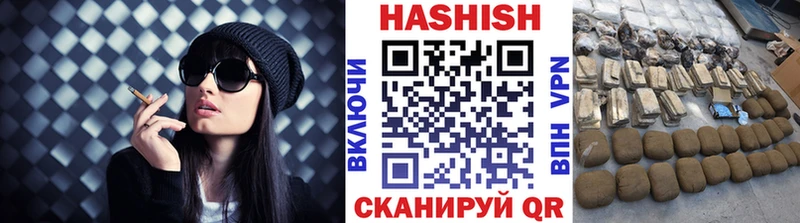 МЕГА ONION  Шали  ГАШ индика сатива 