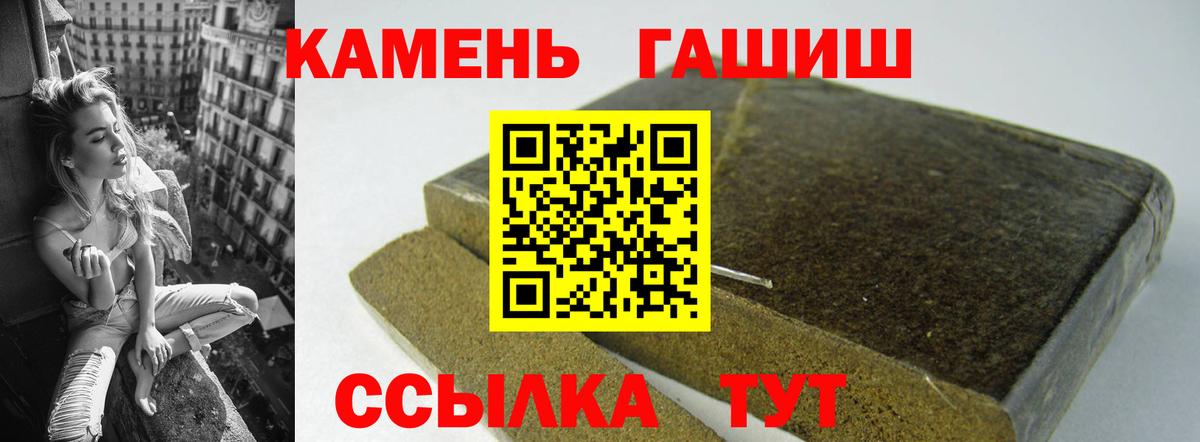 Шали  Гашиш hashish  Вход с VPN  Гашиш убойный 