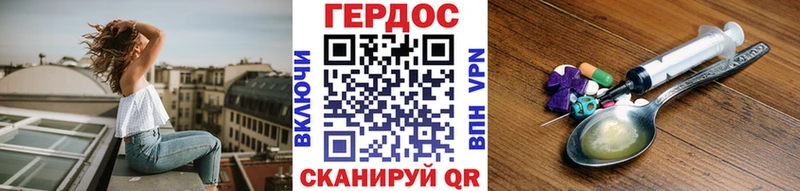 omg ссылки  Шали  дарк нет Telegram  Героин афганец 