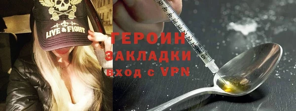 прущие крисы Вязники