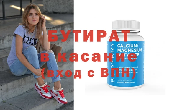 кокаин Вязьма