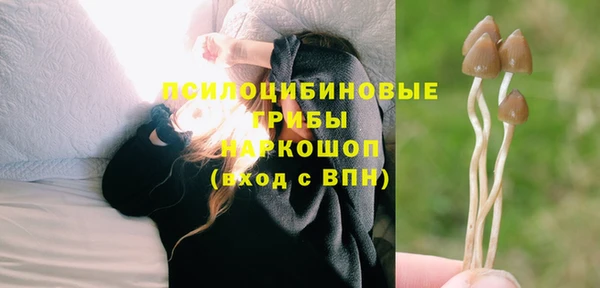 кокаин Вязьма