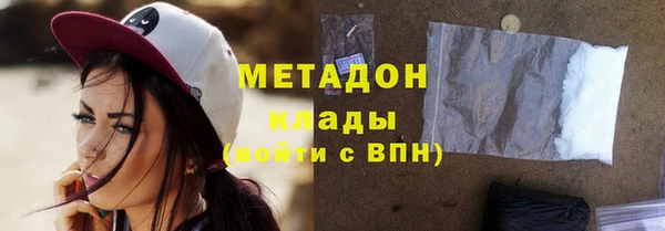 мдма Вяземский