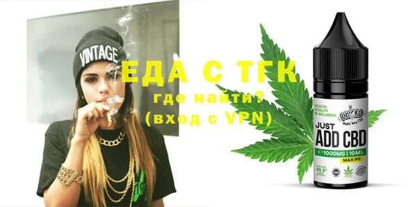 прущая мука Струнино