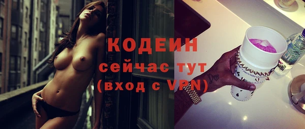 прущие крисы Вязники