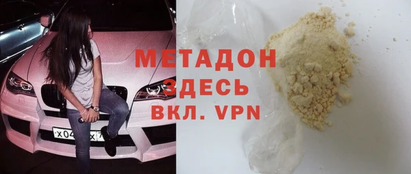 мдма Вяземский