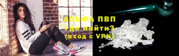 мдма Вяземский