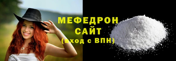 прущие крисы Вязники