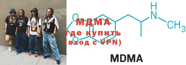не бодяженный Ступино