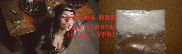 мдма Вяземский