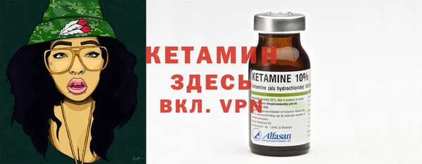 прущие крисы Вязники