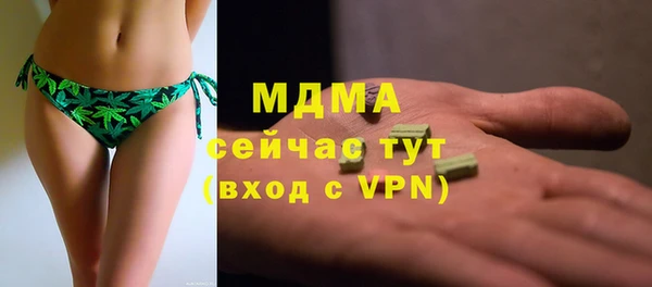 мдма Вяземский