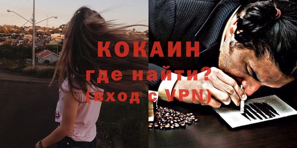 не бодяженный Ступино