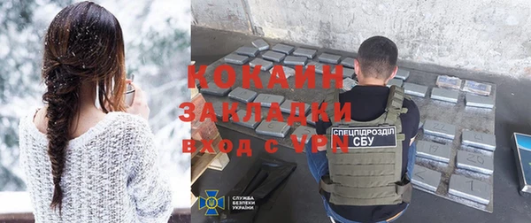 прущие крисы Вязники