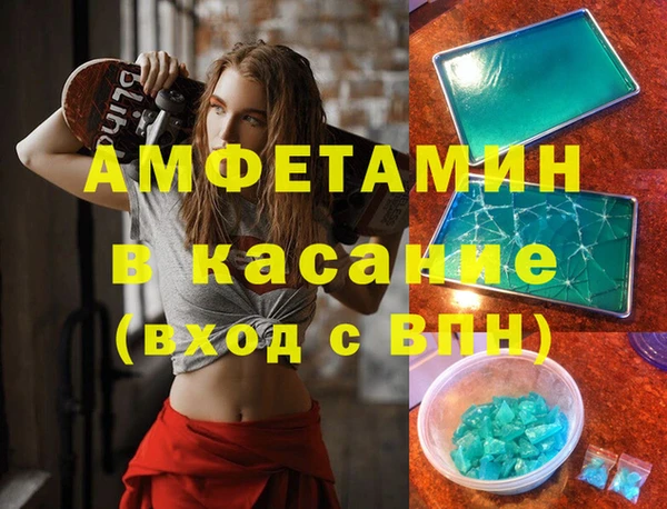 мдма Вяземский