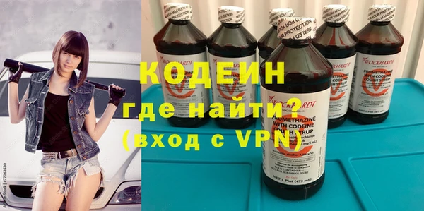 мдма Вяземский