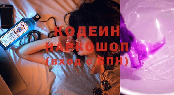 кокаин Вязьма