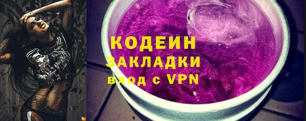 кокаин Вязьма