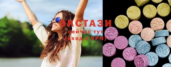 мдма Вяземский