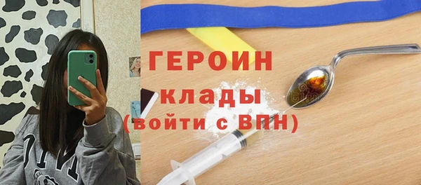 прущая мука Струнино