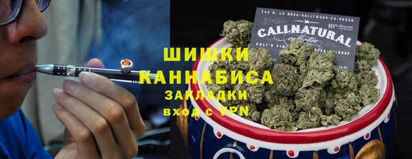 кокаин Вязьма