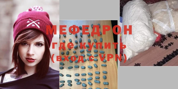 кокаин Вязьма