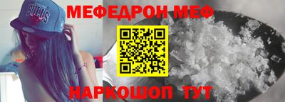 кокаин перу Ангарск