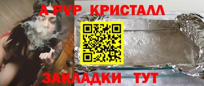 кокаин перу Ангарск