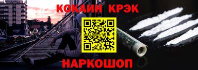 кокаин перу Ангарск