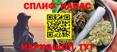 кокаин перу Ангарск