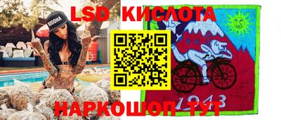 круглые Анапа
