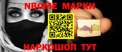 круглые Анапа
