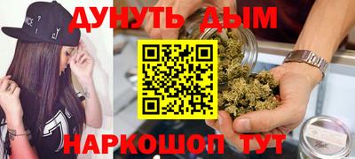 кокаин перу Ангарск