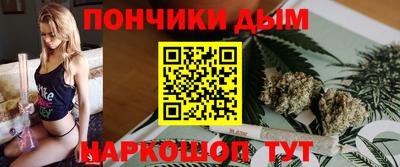 круглые Анапа