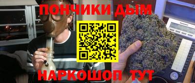 круглые Анапа
