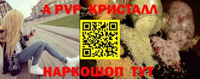 кокаин перу Ангарск