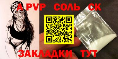 круглые Анапа