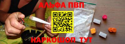 кокаин перу Ангарск