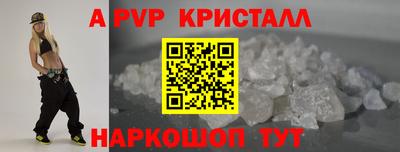 круглые Анапа