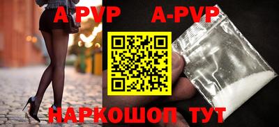 круглые Анапа