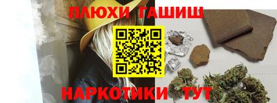 круглые Анапа