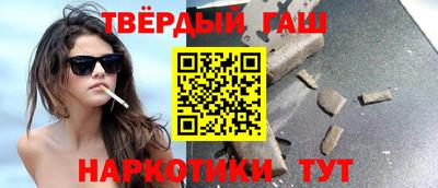 круглые Анапа