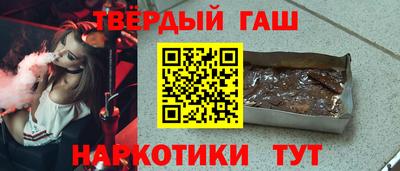 круглые Анапа
