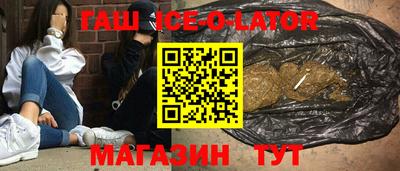 кокаин перу Ангарск